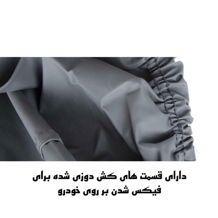 چادر خودرو ساکا مدل Prestige مناسب برای تیبا