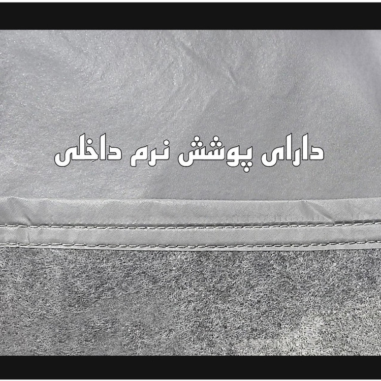 چادر خودرو ساکا مدل Prestige مناسب برای تیبا