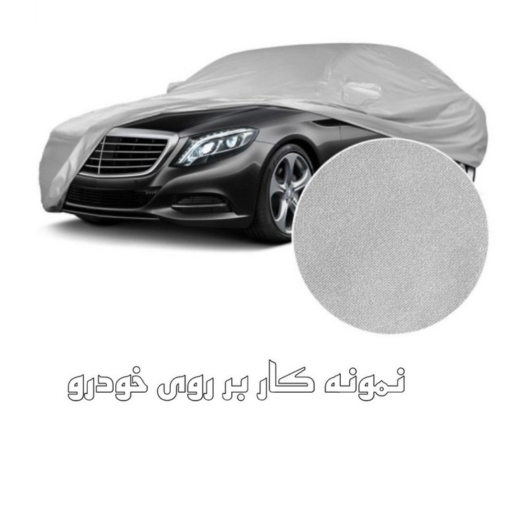 چادر خودرو ساکا مدل Prestige مناسب برای تیبا