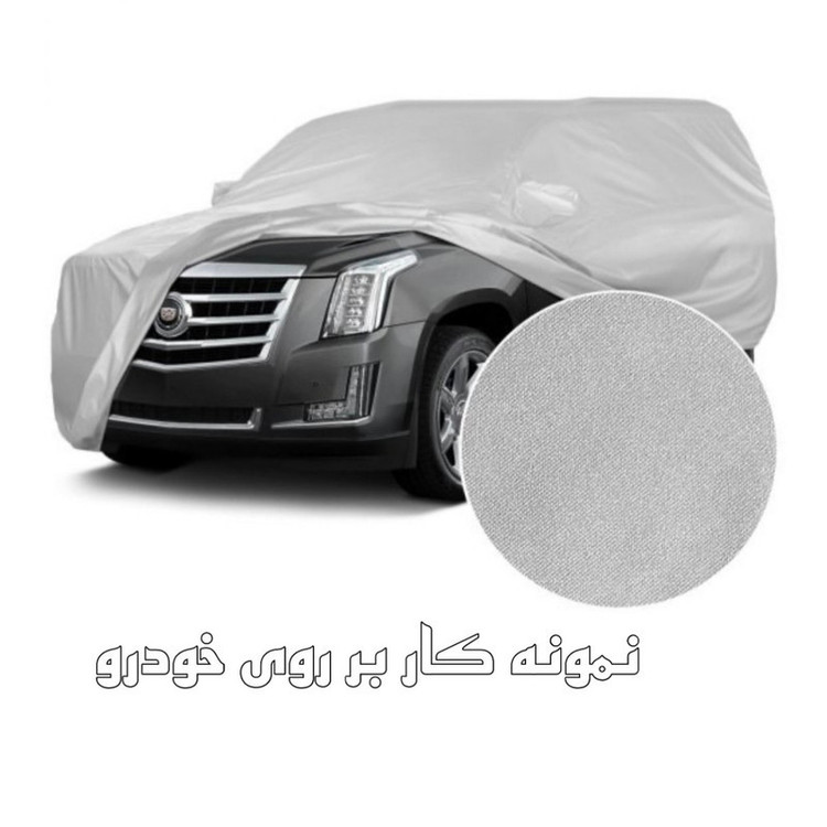 چادر خودرو ساکا مدل Prestige مناسب برای تیبا