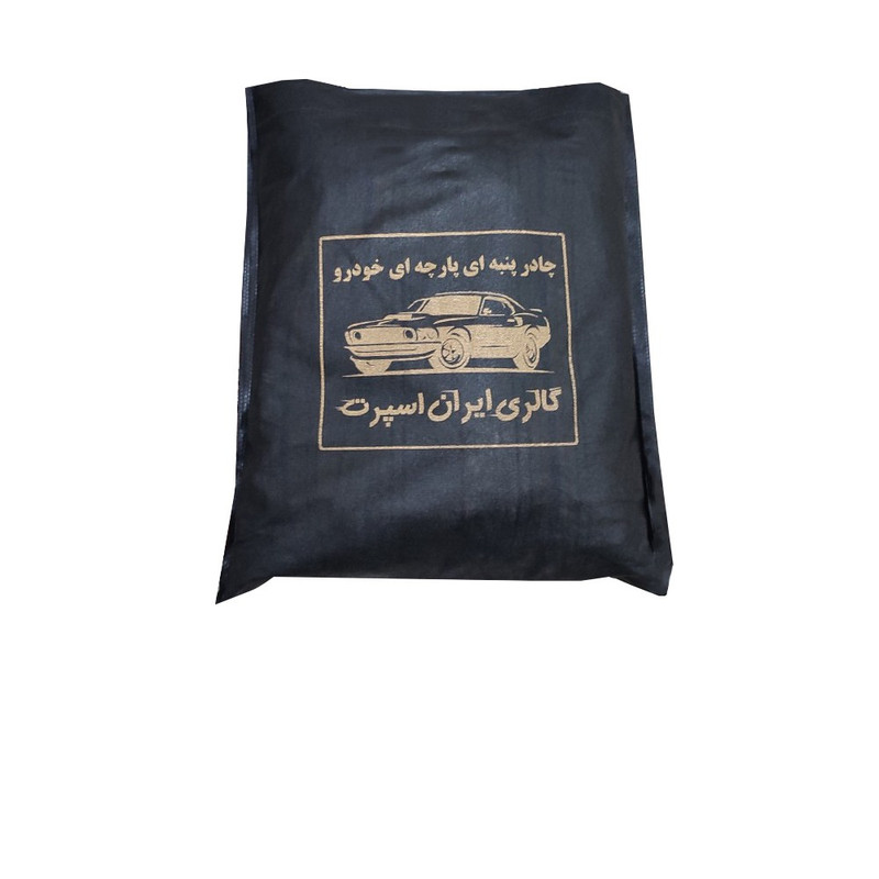 چادر خودرو ایران اسپرت مدل Car-sp مناسب برای پراید