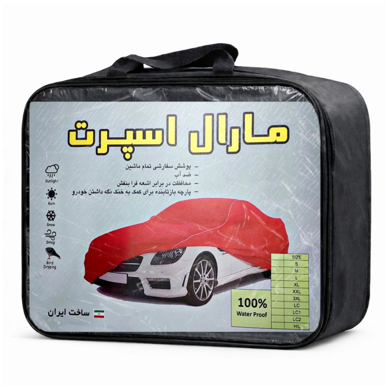 چادر خودرو مارال اسپرت مدل ضدآب سایز XL مناسب برای دنا پلاس