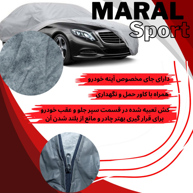 چادر خودرو مارال اسپرت مدل ضدآب سایز XL مناسب برای دنا پلاس