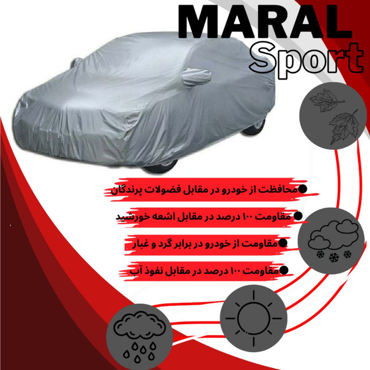 چادر خودرو مارال اسپرت مدل ضدآب سایز XL مناسب برای دنا پلاس