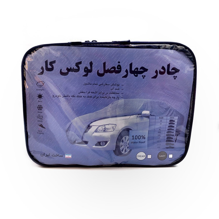 چادر خودرو لوکس کار مدل ضدآب مناسب برای رانا پلاس+
