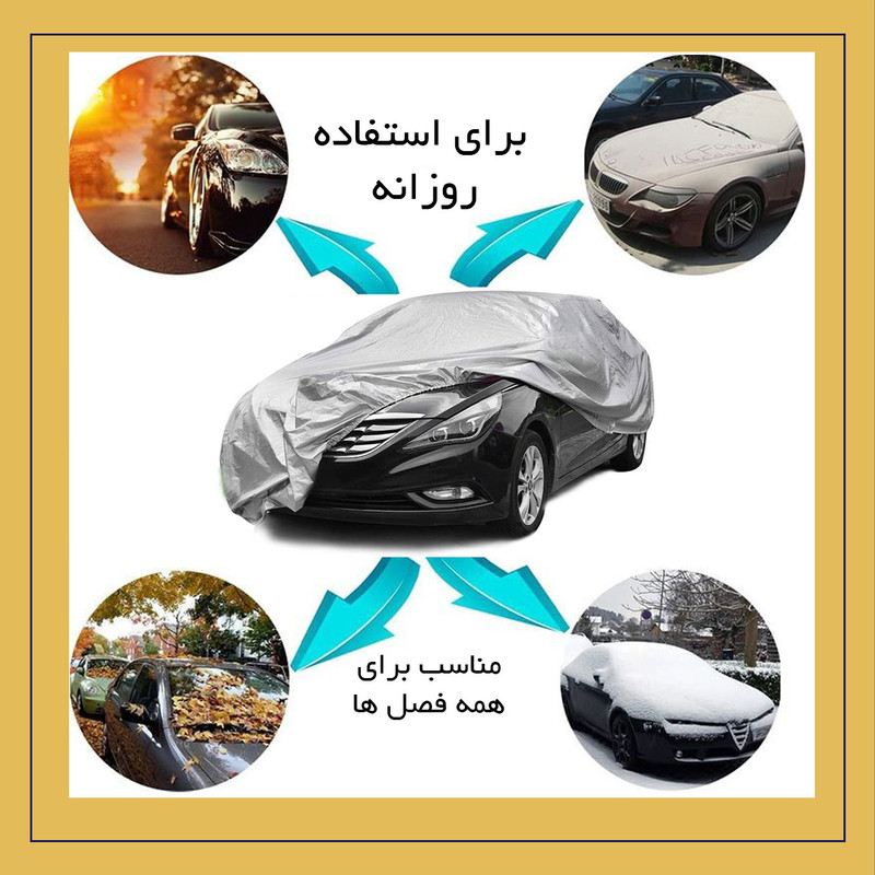 چادر خودرو لوکس سهیل مدل شمعی مناسب برای ام جی GT