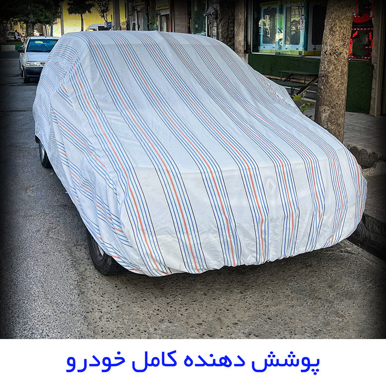 چادر خودرو مدل دور دوخت شده مناسب برای پژو 405 SLX