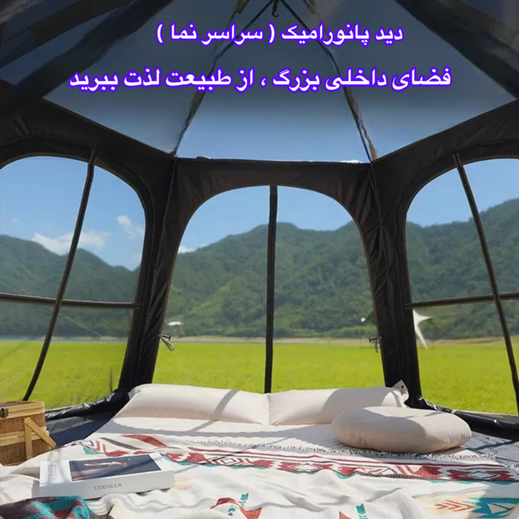 چادر کمپینگ 4 نفره مدل Hexagonal Automatic
