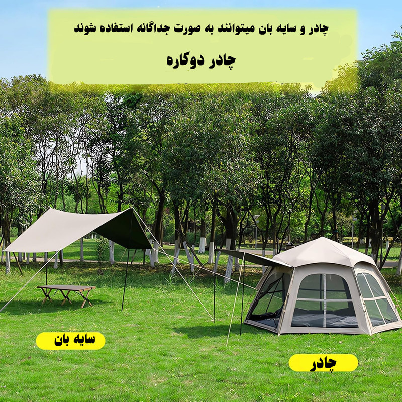 چادر کمپینگ 4 نفره مدل Hexagonal Automatic