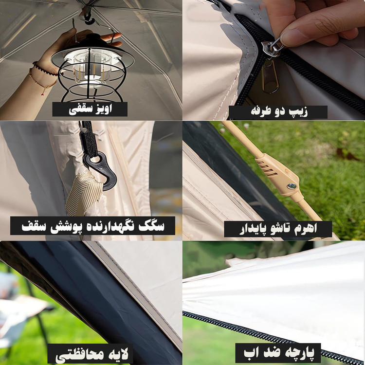 چادر کمپینگ 4 نفره مدل Hexagonal Automatic