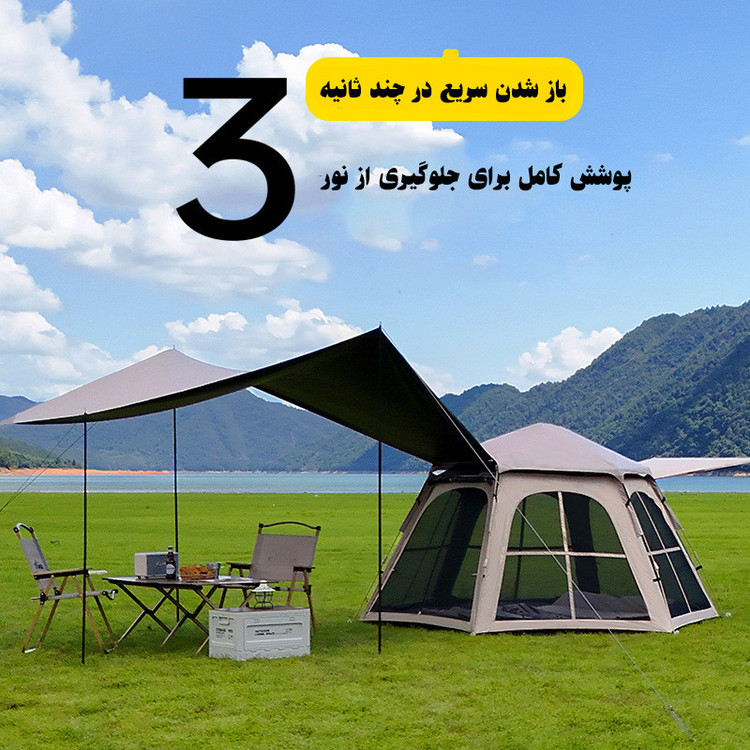 چادر کمپینگ 4 نفره مدل Hexagonal Automatic