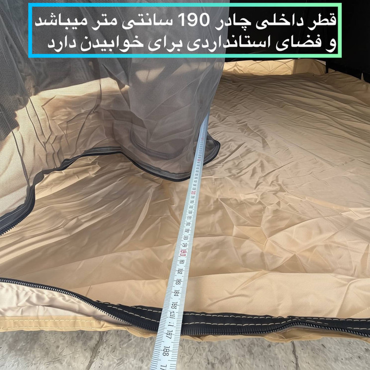 چادر کمپینگ 4 نفره مدل Hexagonal Automatic