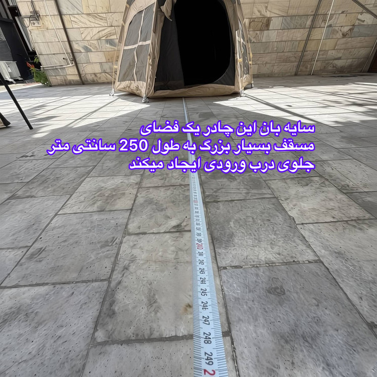 چادر کمپینگ 4 نفره مدل Hexagonal Automatic