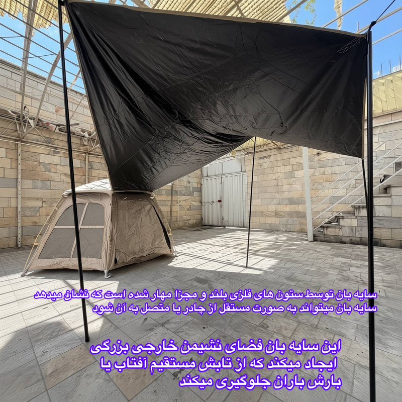 چادر کمپینگ 4 نفره مدل Hexagonal Automatic