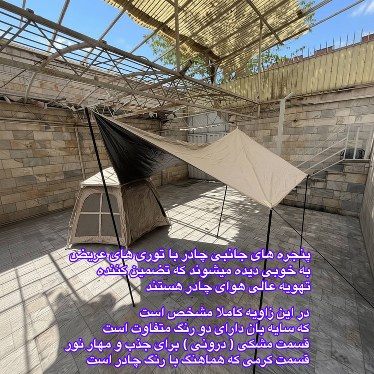 چادر کمپینگ 4 نفره مدل Hexagonal Automatic