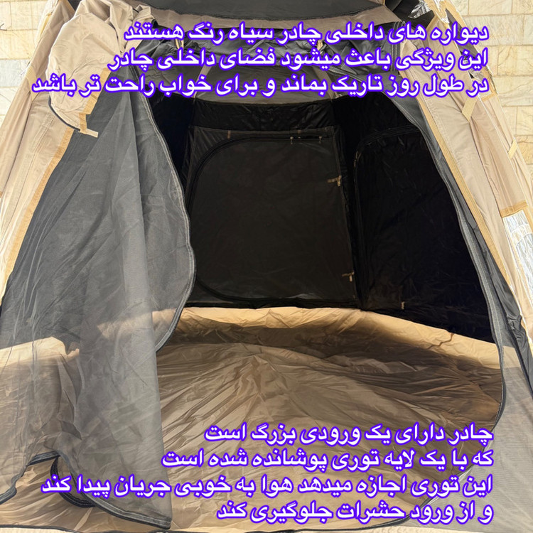 چادر کمپینگ 4 نفره مدل Hexagonal Automatic
