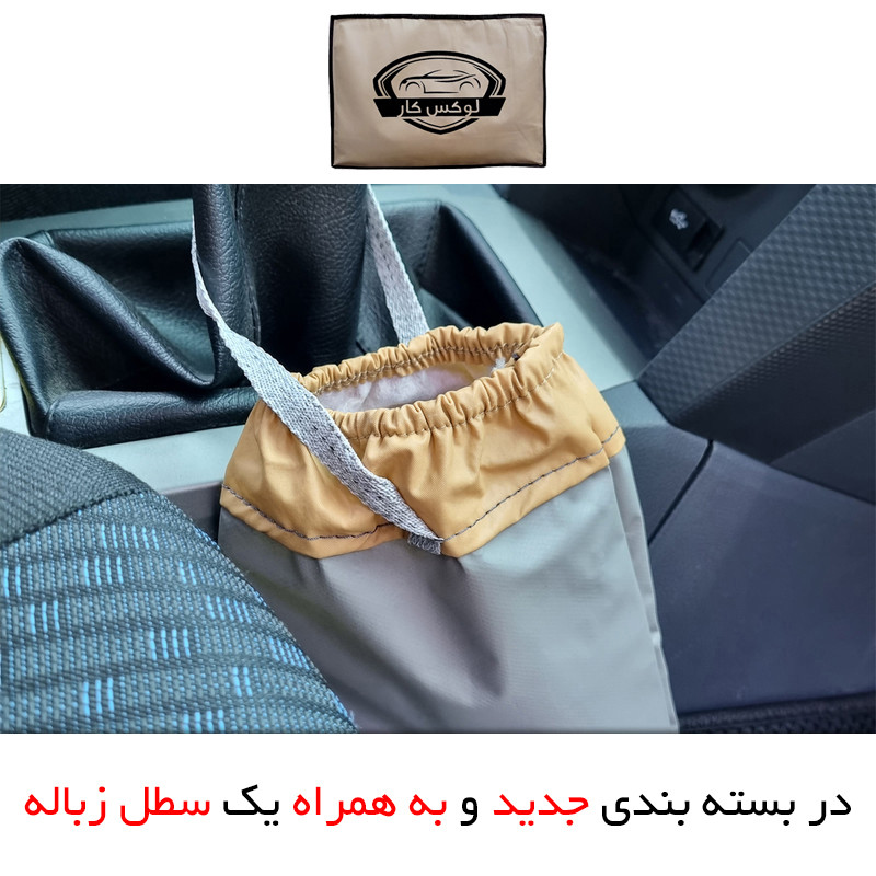 چادر خودرو لوکس کار مدل شمعی مناسب برای تیبا هاچبک