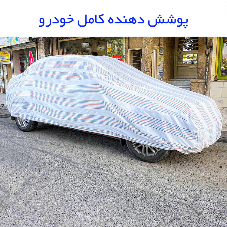 چادر خودرو مدل دور دوخت شده مناسب برای سوزوکی ویتارا