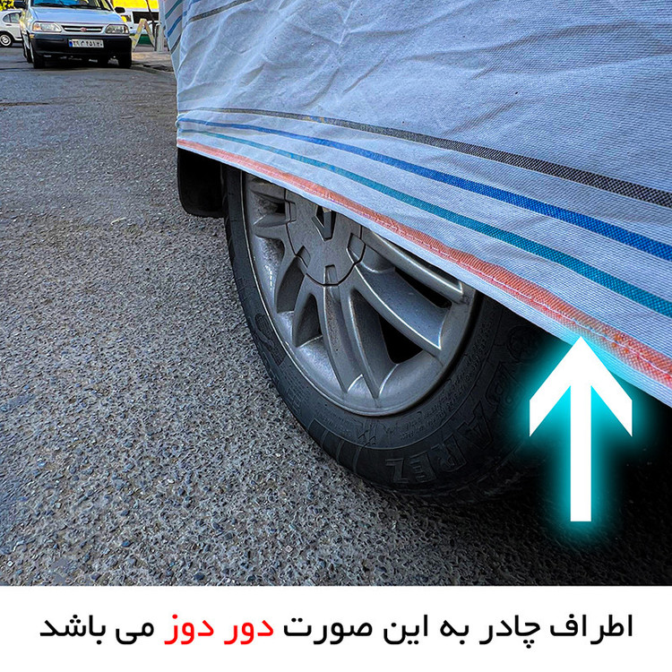 چادر خودرو مدل دور دوخت شده مناسب برای پژو 207 SD جنس نخ پنبه درجه 1
