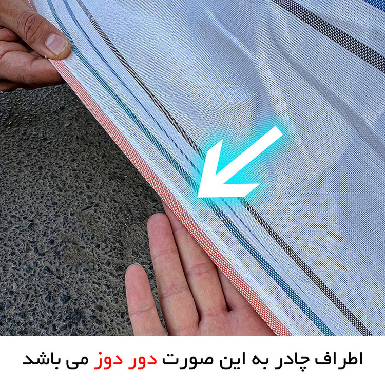 چادر خودرو مدل دور دوخت شده مناسب برای پژو 207 SD جنس نخ پنبه درجه 1