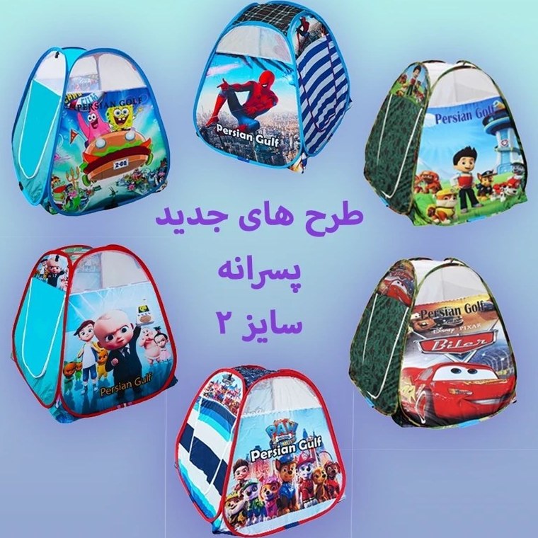 چادر بازی کودک مدل کرومی سایز 2 کد KDK-Kuromi-01