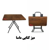 ست صندلی ساحلی پلاس و میز کتابی60