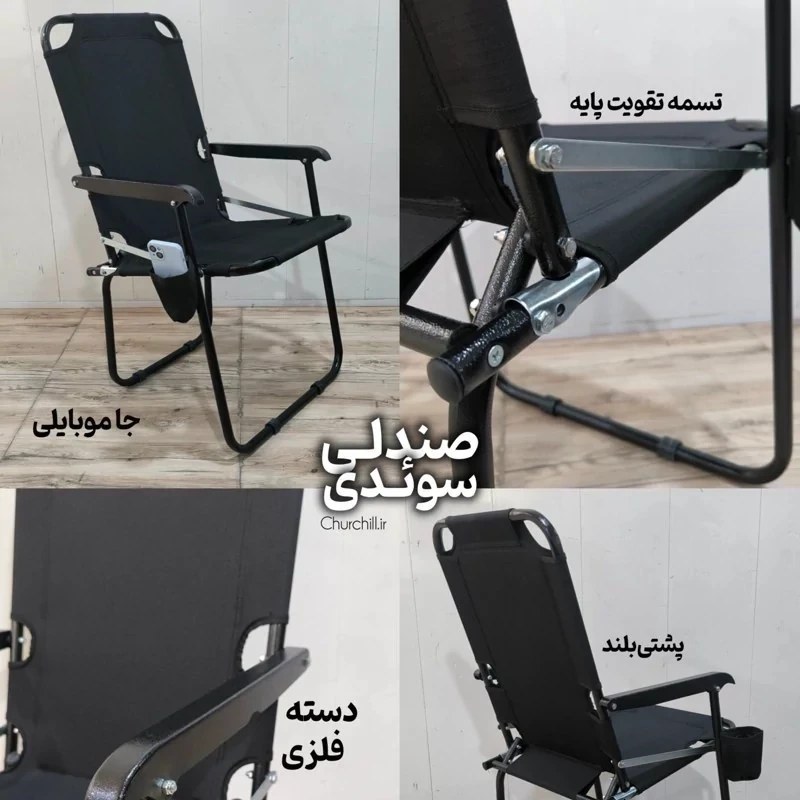 ست صندلی ساحلی تاشو سوئدی با میز چوب طبیعی