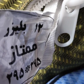 چادر مسافرتی ۱۲ نفره ضد آب با کف ضخیم و قلاب ضد باد