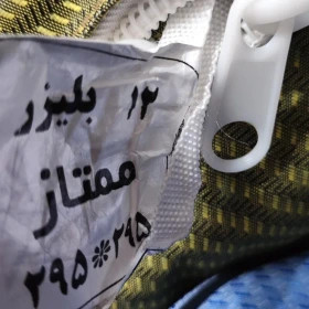 چادر مسافرتی ۱۲ نفره ضد آب با کف ضخیم و قلاب ضد باد