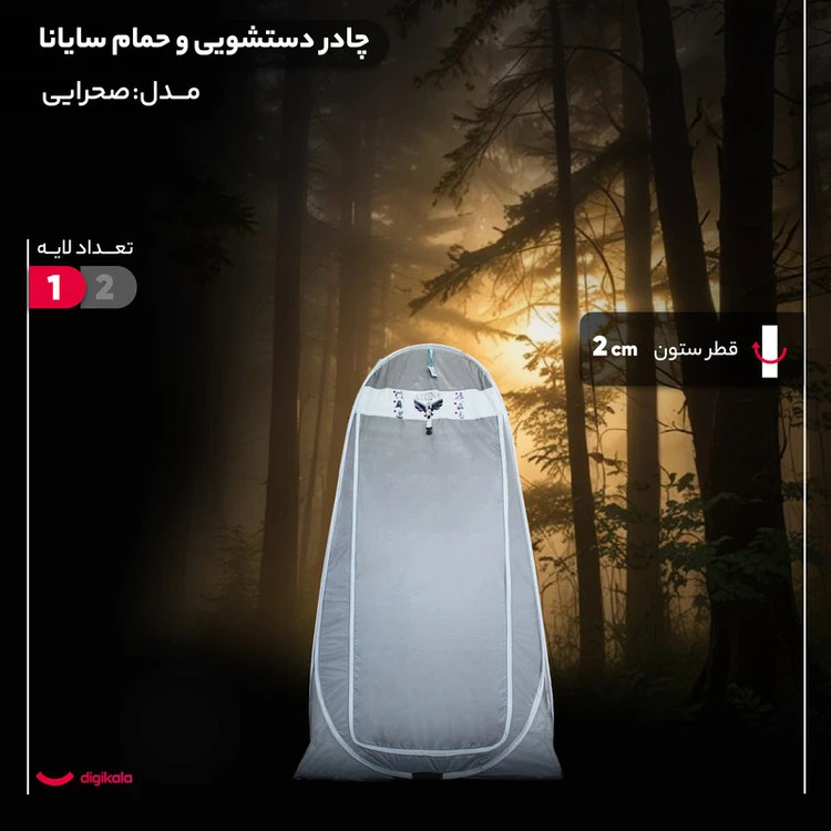 چادر مسافرتی برنو ضد آب ظرفیت ۱ نفر