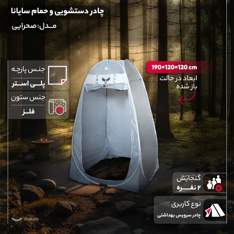 چادر مسافرتی برنو ضد آب ظرفیت ۱ نفر