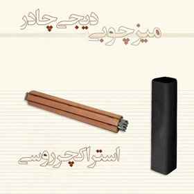 میز مسافرتی چوبی کمپ سایز بزرگ قابل حمل