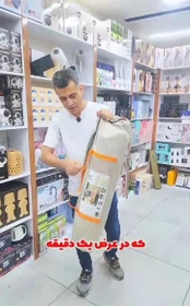 چادر مسافرتی آسان باز شو