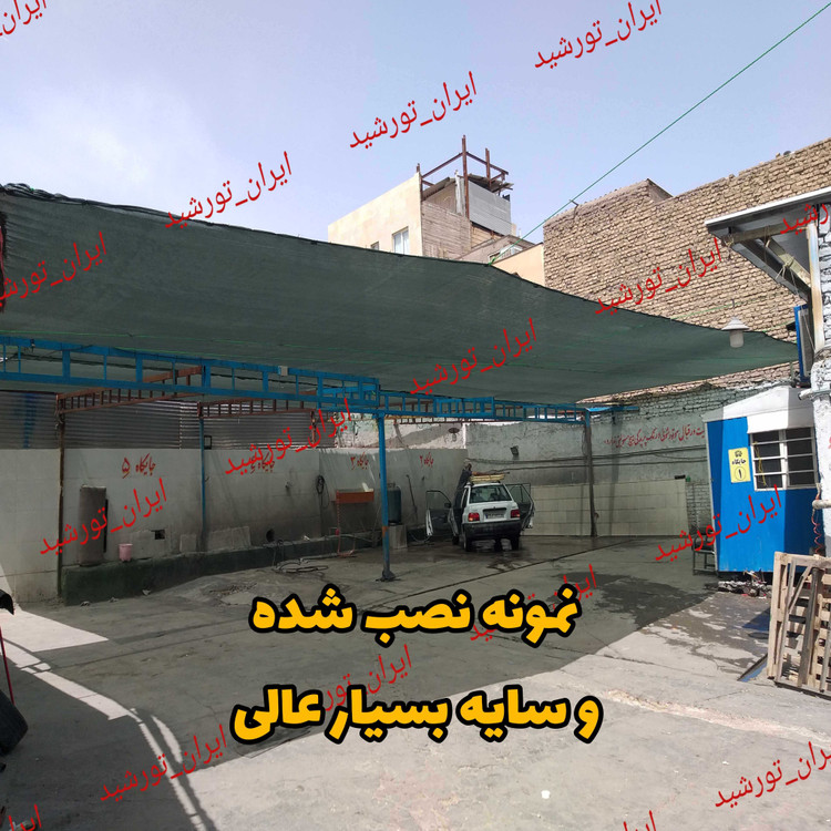 سایبان شید گلخانه تراکم ۸۰ درصد ابعاد ۳ در ۵