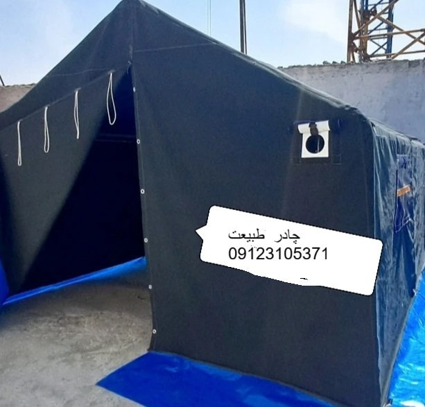 چادر مسافرتی خیمه 2 در 3 جنس برزنتی و لوله گاز همراه با جای لوله بخاری کپی