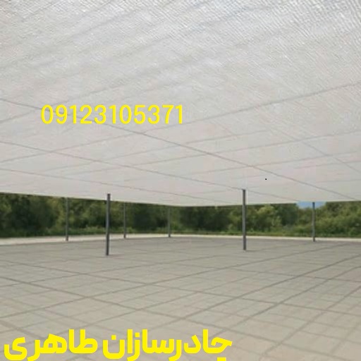 توری شید سایبان سفید تراکم ۹۰ درصد دوردوزی شده سایز ۵×۴ متر
