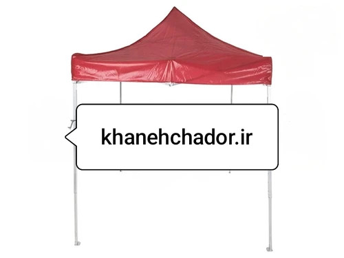 چادر باغ آلاچیق 4.5X3 تاشو فضای 2در2