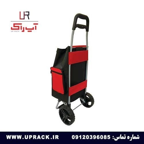 چرخ خرید دستی برزنتی